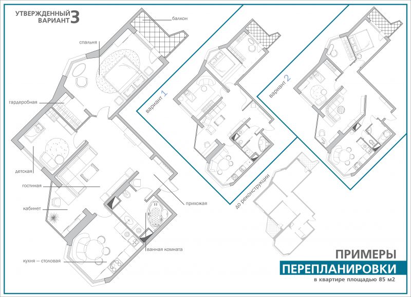 ПЕРЕПЛАНИРОВКА КВАРТИР ОНЛАЙН | Перепланировка, по цене р./armavirakb.ru | ВКонтакте